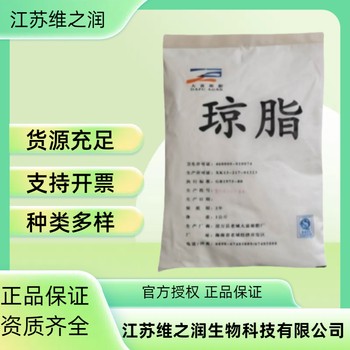 氧化淀粉廠家食品級飼料級供應