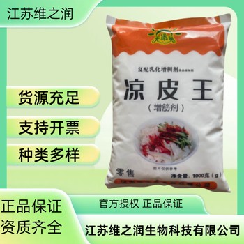 氧化淀粉廠家食品級飼料級供應