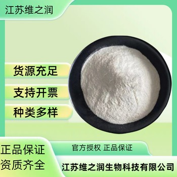氧化淀粉廠家食品級飼料級供應