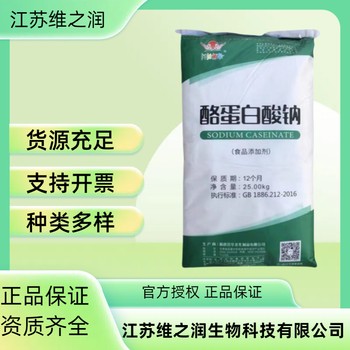 大豆組織蛋白廠家食品級飼料級增稠劑
