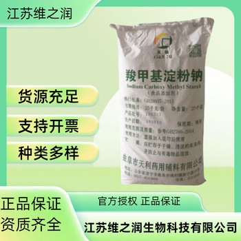 大豆組織蛋白廠家食品級飼料級增稠劑