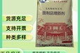 面制品增筋劑廠家供應(yīng)食品級原料