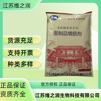大豆組織蛋白廠家食品級飼料級增稠劑