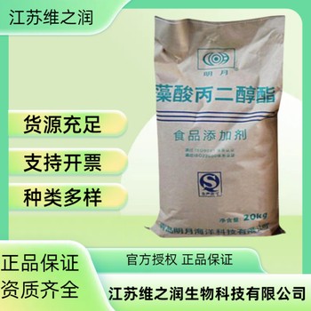 大豆組織蛋白廠家食品級飼料級增稠劑