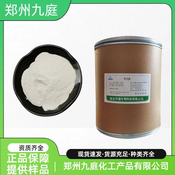 増筋王廠家食品級增稠劑1kg起訂