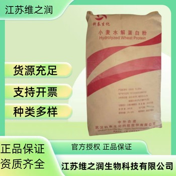 魔芋粉KJ36廠家供應(yīng)食品級(jí)原料