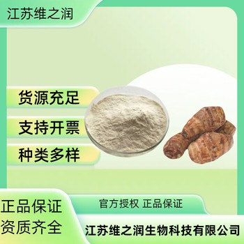 魔芋粉KJ36廠家供應(yīng)食品級(jí)原料