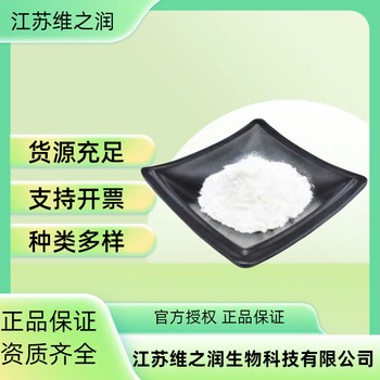 魔芋粉KJ36廠家供應(yīng)食品級(jí)原料