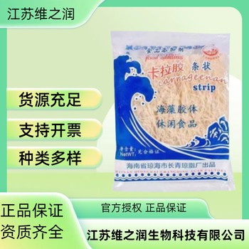 魔芋粉KJ36廠家供應(yīng)食品級(jí)原料