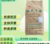 低聚木糖厂家食品级饲料级供应