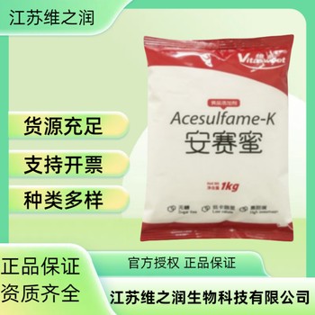 山梨糖醇廠家食品級甜味劑