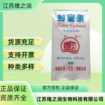 山梨糖醇廠家食品級甜味劑