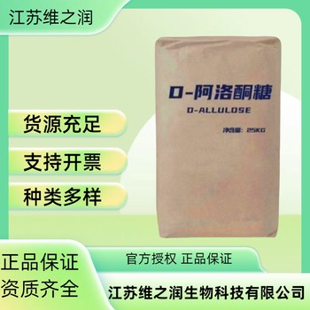山梨糖醇廠家食品級甜味劑
