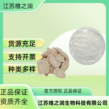 阿力甜廠家食品級甜味劑