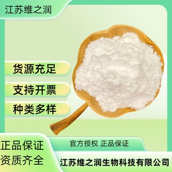 右旋糖廠家食品級甜味劑