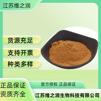 多聚果糖廠家食品級甜味劑