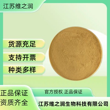 多聚果糖廠家食品級甜味劑