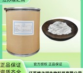 木聚糖厂家食品级甜味剂