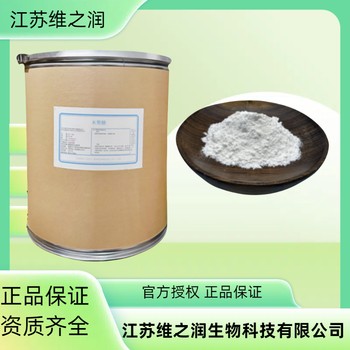 橙皮甜廠家食品級飼料級
