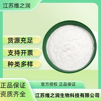 苯甲酸鈉廠家食品級防腐劑
