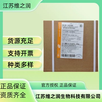 尼泊金甲酯廠(chǎng)家供應食品級飼料級防腐保鮮劑