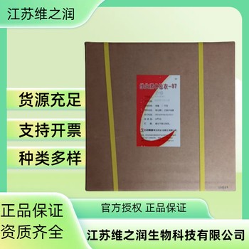 尼泊金甲酯廠(chǎng)家供應食品級飼料級防腐保鮮劑