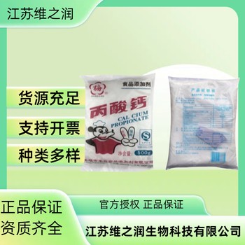 尼泊金甲酯廠(chǎng)家供應食品級飼料級防腐保鮮劑