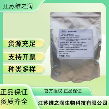 維生素E廠家食品級(jí)飼料級(jí)供應(yīng)