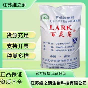 維生素E廠家食品級(jí)飼料級(jí)供應(yīng)
