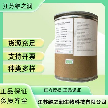 維生素E廠家食品級(jí)飼料級(jí)供應(yīng)