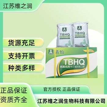 維生素E廠家食品級(jí)飼料級(jí)供應(yīng)
