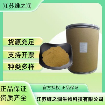 維生素E廠家食品級(jí)飼料級(jí)供應(yīng)