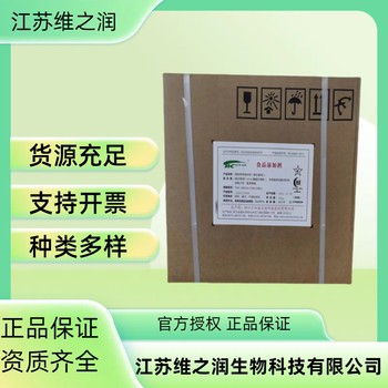 維生素E廠家食品級(jí)飼料級(jí)供應(yīng)