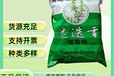 迷迭香提取物廠家食品級飼料級