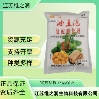 精氨酸廠家食品級飼料級