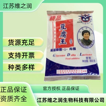 精氨酸廠家食品級飼料級