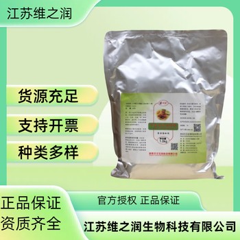 精氨酸廠家食品級飼料級