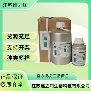 精氨酸廠家食品級飼料級