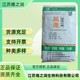 飼料級胍基乙酸_副本_副本_副本_副本_副本