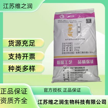 丙氨酸廠家食品級飼料級營養(yǎng)強(qiáng)化劑