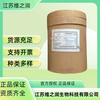 酪氨酸廠家食品級(jí)農(nóng)業(yè)級(jí)營(yíng)養(yǎng)強(qiáng)化劑飼料級(jí)供應(yīng)