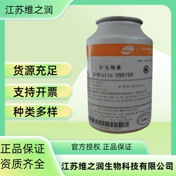 葡萄糖酸鈣廠家食品級飼料級粉末