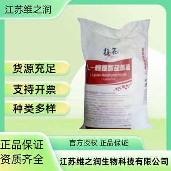 葡萄糖酸鈣廠家食品級飼料級粉末