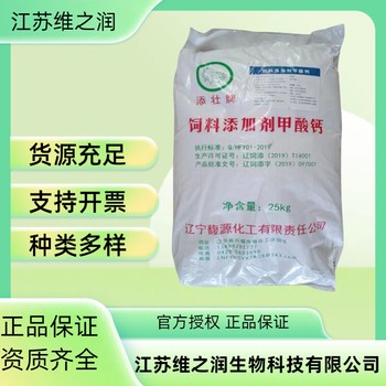 葡萄糖酸鈣廠家食品級飼料級粉末