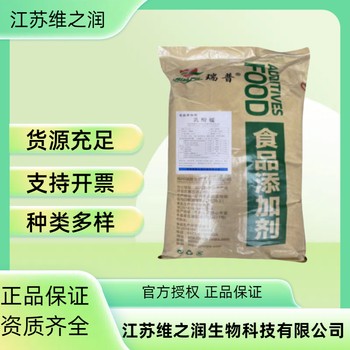 氨基丁酸食品級飼料級營養強化劑廠家供應