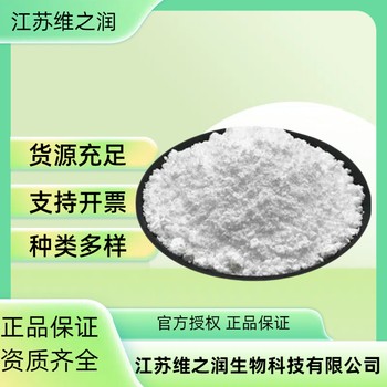 氨基丁酸食品級飼料級營養強化劑廠家供應