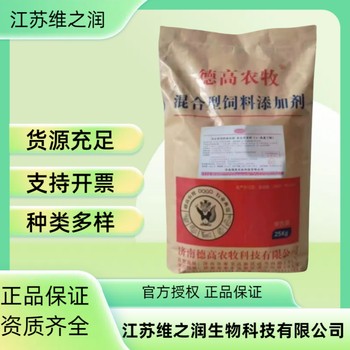 氨基丁酸食品級飼料級營養強化劑廠家供應
