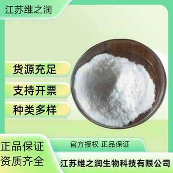 大豆肽廠家食品級飼料級營養(yǎng)強化劑