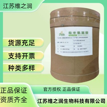 大豆肽廠家食品級飼料級營養(yǎng)強化劑