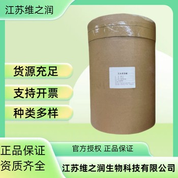 大豆肽廠家食品級飼料級營養(yǎng)強化劑
